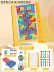 Giáo Dục Trẻ Em 3D Tetris Khối Xây Dựng Xếp Hình Ba Chiều Đồ Chơi 3 Đến 6 Tuổi 4 Rèn Luyện Tư Duy 8 Bé Trai Và Bé Gái 