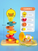 [Пять слоев] Желтый утенный перевод Music (4 гола)+Желтый утенка Маленький динамик