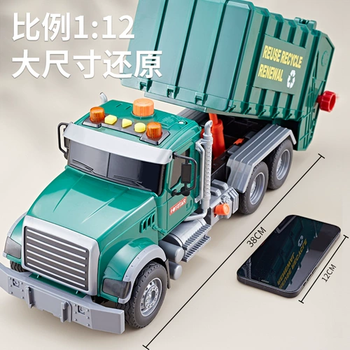 Большое мусорное ведро, гигиеническая реалистичная игрушка для мальчиков, сортировка