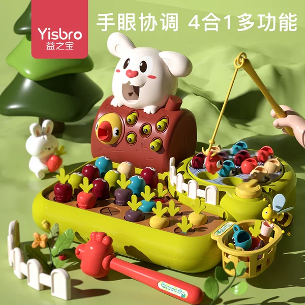 Товары от yisbro益之宝旗舰店