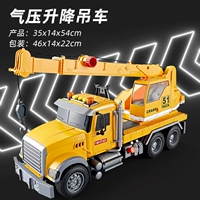 Большой кран | Симуляционный звук