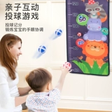 Дротики, липкий мяч, мультяшная игрушка, может прилипать к стенам и поверхностям