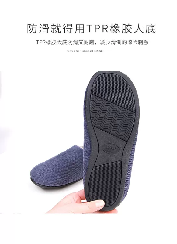 Dép bông nam nhà dày mùa thu và mùa đông ấm áp nhà mềm mại dưới cùng mùa đông nam trong nhà sàn gỗ bông trượt - Trang chủ dép đi trong nhà giá rẻ