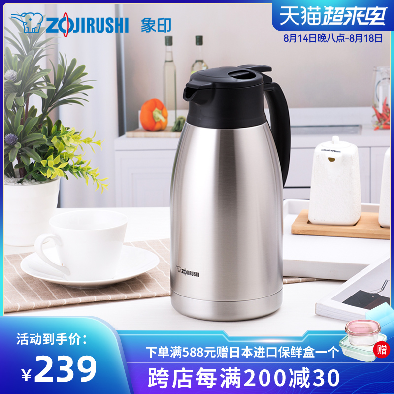 Zojirushi insulation kettle HA19 household stainless steel vacuum insulation bottle large-capacity kettle water bottle 1 9L