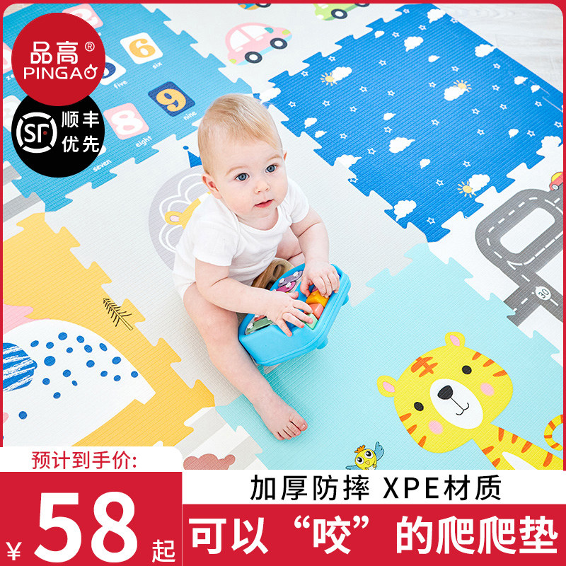 Baby crawling mat thickened home baby living room splicing XPE climbing mat non-toxic children's foam floor mat