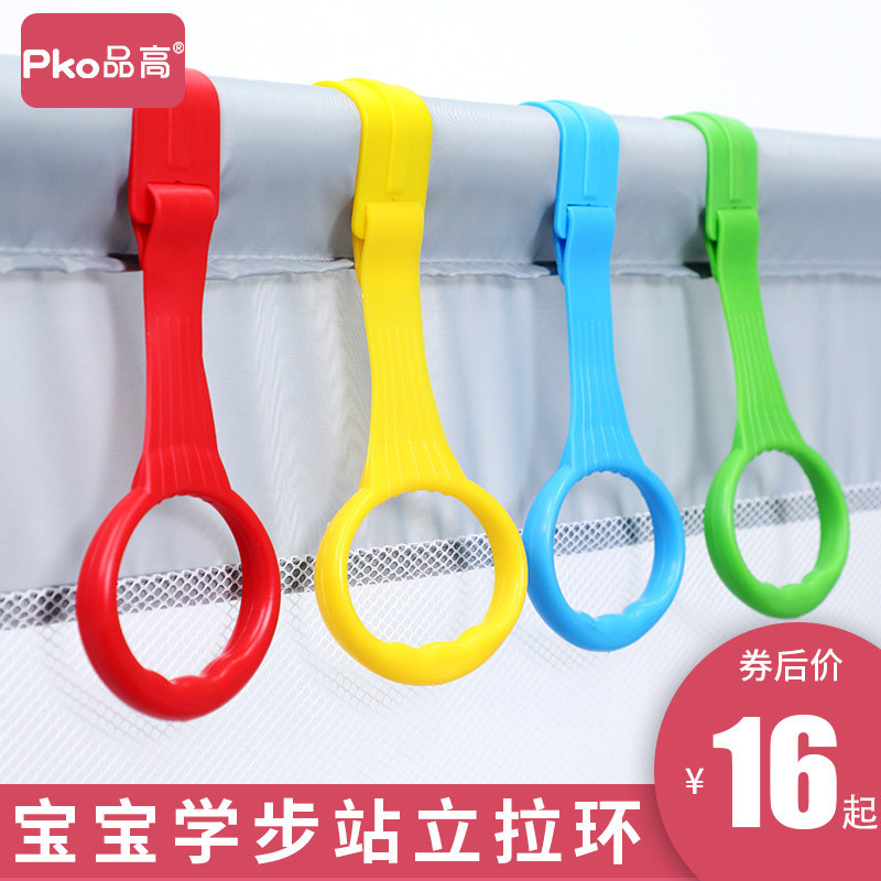 Children's game fence special hand pull-ring baby bed hanging baby stand academic step pull ring assisted exercise arm force