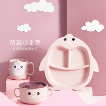 Household childrens dinner plate divided cartoon little yellow duck cute anti-drop baby non-toxic tableware set heat preservation supplementary Bowl