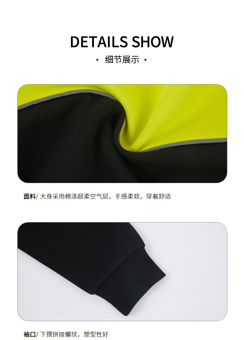 361童装 中国风时尚运动卫衣 图23