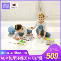 South Korea caraz baby climbing pad xpe thickening 4cm home living room baby child folding floor mat non-toxic