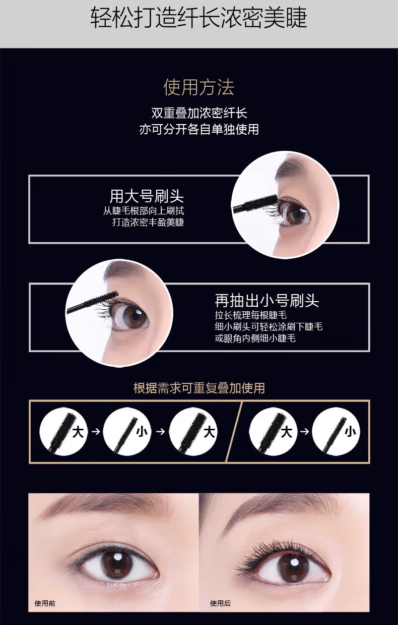 Bộ trang điểm Lancer bộ đầy đủ của người mới bắt đầu kẻ mắt mascara kẻ mắt trang điểm mắt chính thức cửa hàng trang web chính thức kẻ mắt black rouge