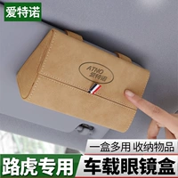 General Box Land Rover обнаружил, что Shenxing изменила административную/спортивную версию Range Rover.