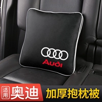 Одеяло стеганого одеяла Audi A3/A4L/A6L/Q2L/Q3/Q5/7 TAIS