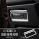 C Type Trunk Button Box (расположение вождения)