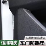 Land Rover обнаружил, что Shenxing обнаружил 5 4 4 4 Range Rover Sports Administrative Aurora Star Movie Defense Kit Pad в внутренней модификации