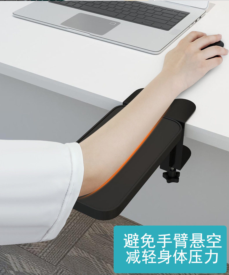 Computer Bracelet desk with sliding mouse pads Wrist Care Free punching arm brackets Folding Keyboard keyboard Hand elbows