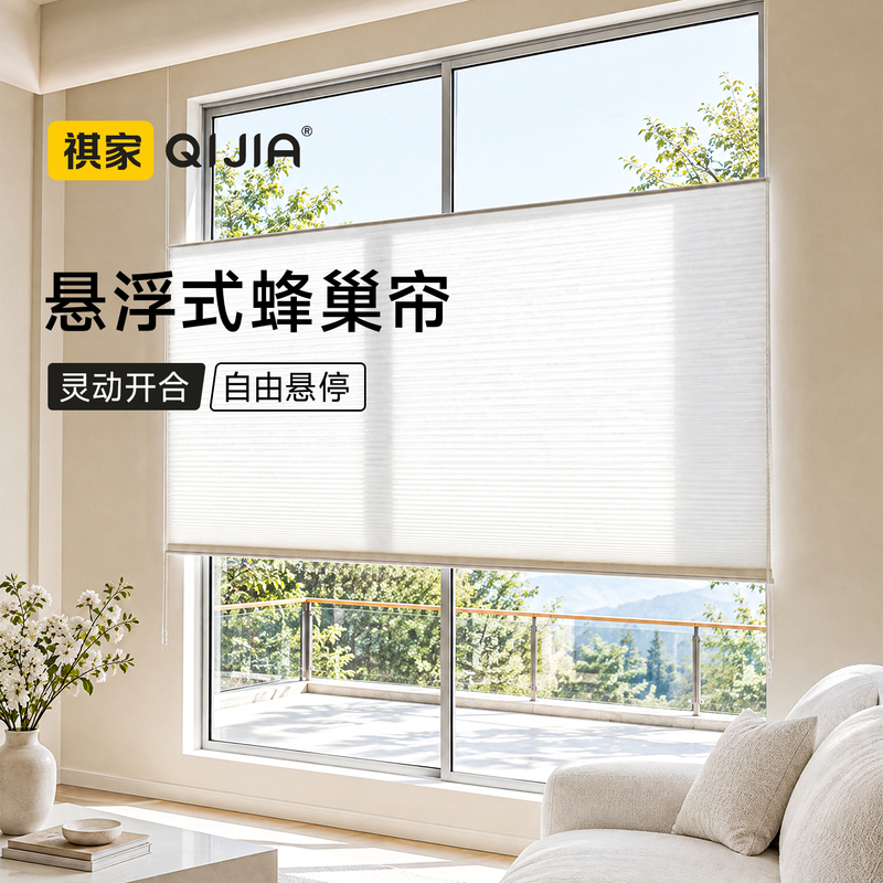 Up and down Suspended Electric Honeycomb Curtains for Bedroom, Balcony, Living Room, Study, Blackout and Sunshade Honeycomb Roller Blinds Up and down Suspended Electric Honeycomb Curtains for Bedroom, Balcony, Living Room, Study, Blackout and Sunshade Honeycomb Roller Blinds