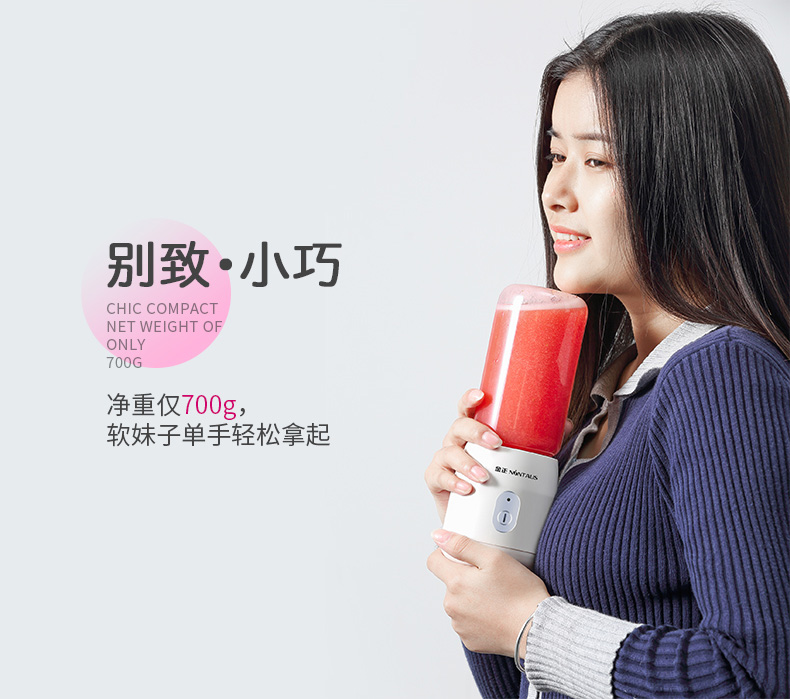 máy xay sinh tố công suất lớn Máy ép trái cây cầm tay Jinzheng S21 Máy xay sinh tố không dây dành cho sinh viên - Máy ép trái cây máy ép philip hr1811