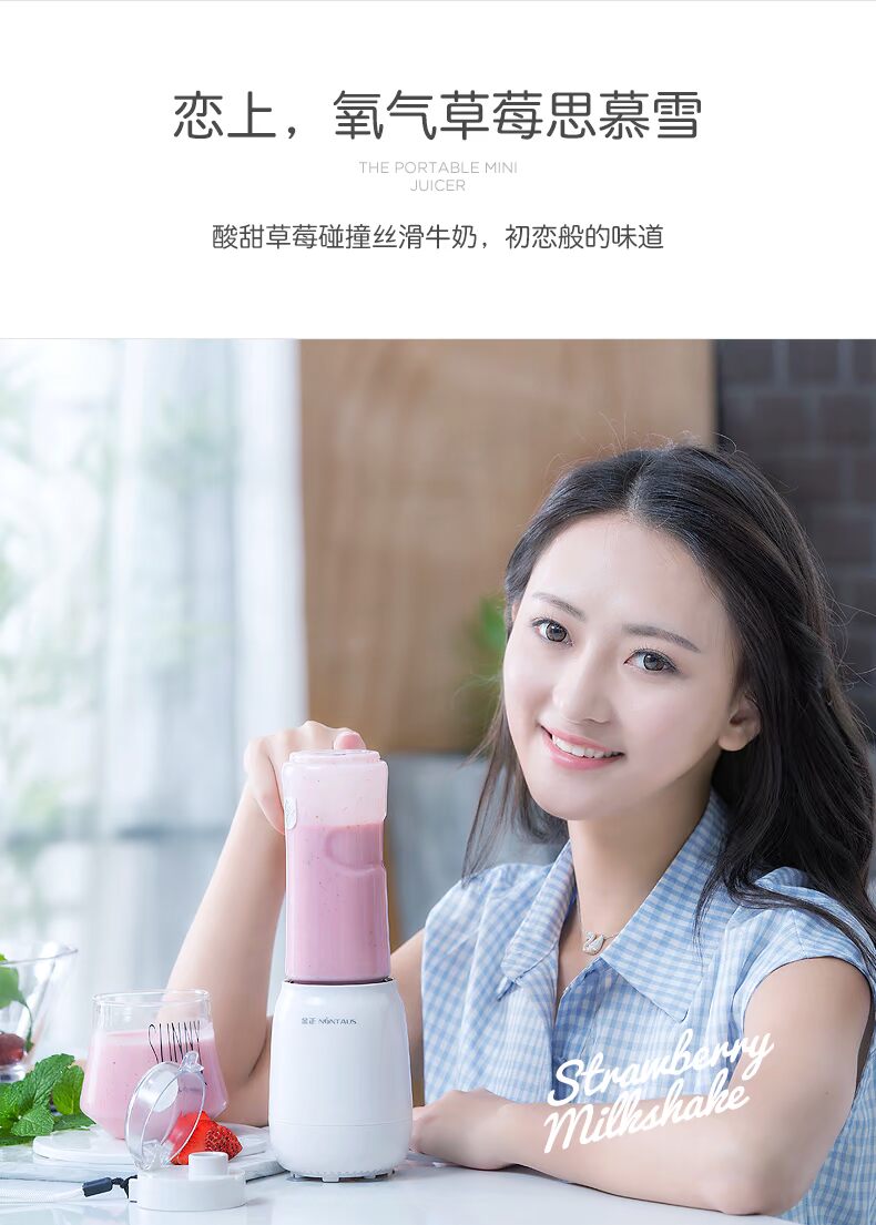 máy ép chậm bluestone Máy ép trái cây Jinzheng cầm tay tự động trái cây đa chức năng mini sinh viên nhỏ cà vạt điện cốc nước trái cây máy xay hạt