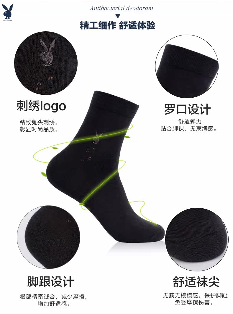 Chaussettes - collants PLAYBOY kjw2276-5 - Ref 763800 Image 10