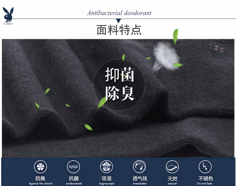 Chaussettes - collants PLAYBOY kjw2276-5 - Ref 763800 Image 8