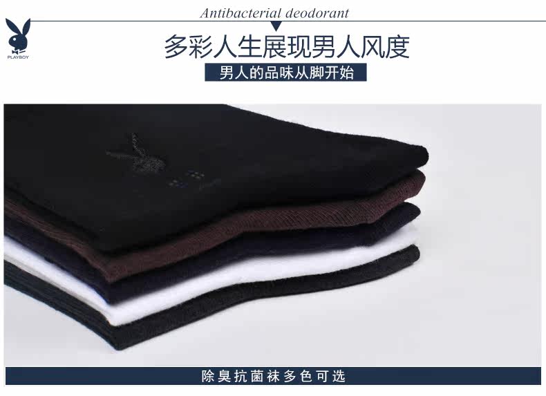 Chaussettes - collants PLAYBOY kjw2276-5 - Ref 763800 Image 9