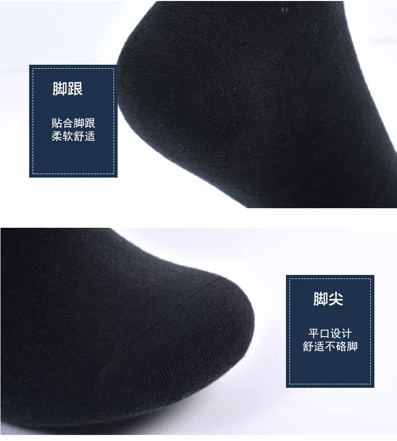 Chaussettes - collants PLAYBOY kjw2276-5 - Ref 763800 Image 17