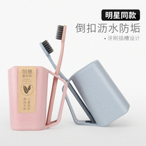 Wheat straw cup mouthwash cup Household anti-scale washing water cup tooth cylinder brushing cup Couple suit simple student