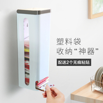 Garbage bag storage box Shopping plastic bag storage extraction Kitchen storage finishing rack Incognito sticker Wall-mounted artifact