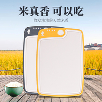 Antibacterial wheat straw cutting board Mildew cutting board Chopping board Dual-use kitchen plastic household dormitory fruit cutting sticky board