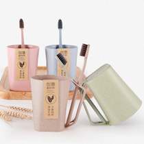 Anti-scale mouthwash cup Household wheat straw washing mouth toothbrush tooth cup Couple student dormitory childrens tooth cylinder cup