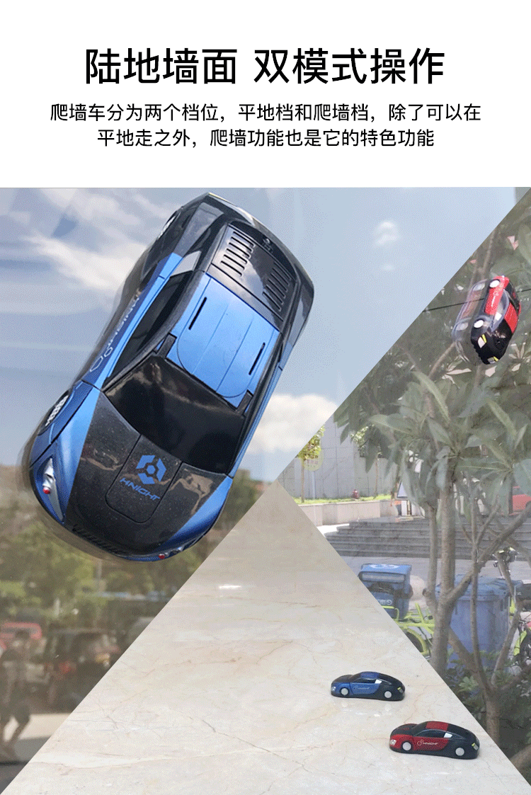 Điều khiển từ xa biến dạng đóng thế leo trèo tường xe không dây King Kong robot sạc đồ chơi xe cậu bé oto điều khiển