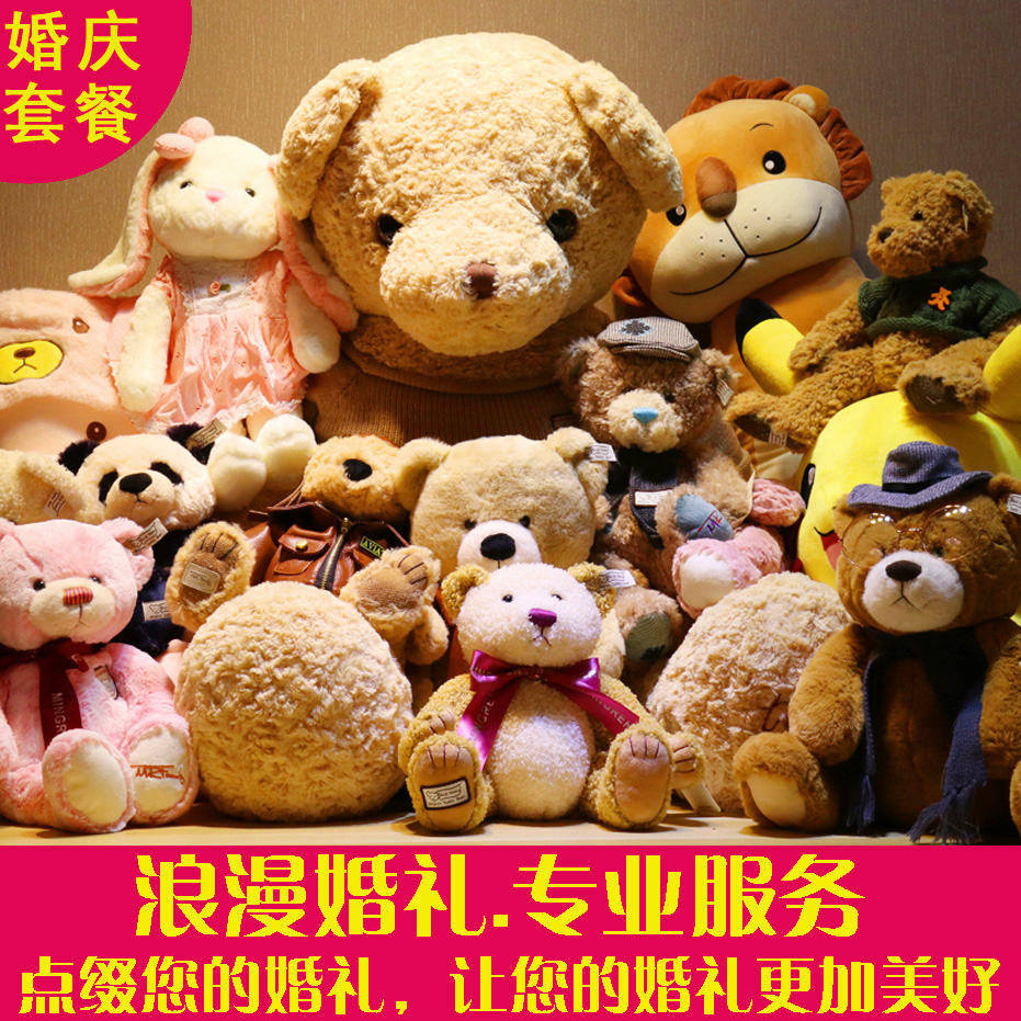 Plurk toy wedding wedding wedding package spray doll package small doll package