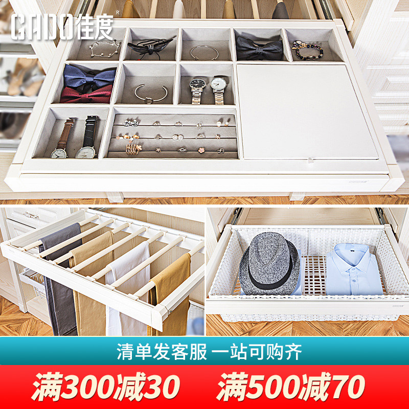 Canon Wardrobe Flex Pants Rack Closet Containing Accessories Box Cloakroom Storage Box Wardrobe Pull Basket drawer