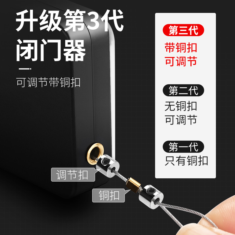 Jiadu Punch-Free Pull-String Door Closer Automatic Door Closing Spring Device for Sliding Doors Automatic Rebounder