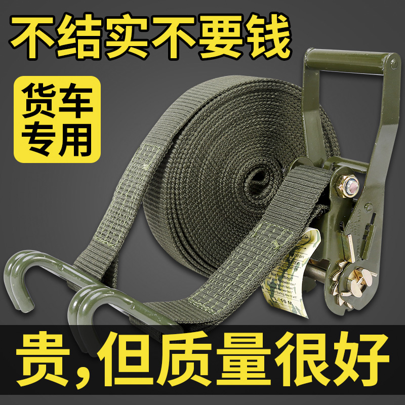 Truck strap tightener strap tie strap tie tie strap