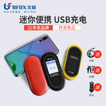 BFDX Beifeng intercom small machine outdoor machine Mini small wireless micro restaurant beauty salon intercom SL100