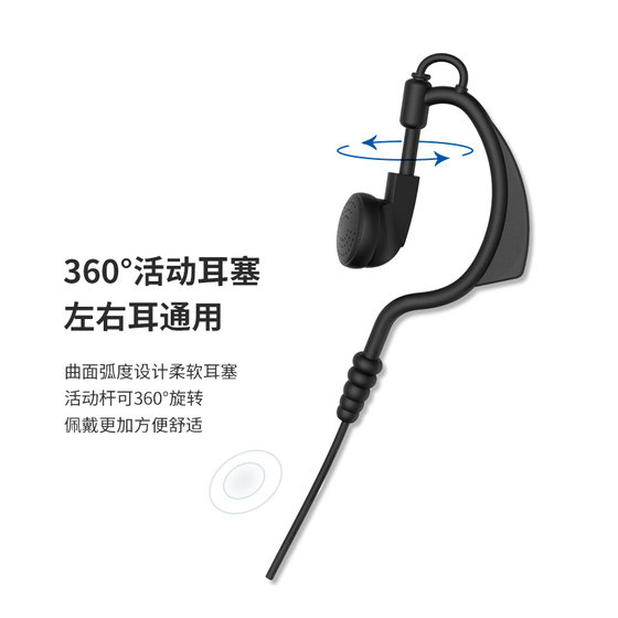 BFDX Beifeng walkie-talkie headset HL501 headset ear-hook thick wire K head universal type