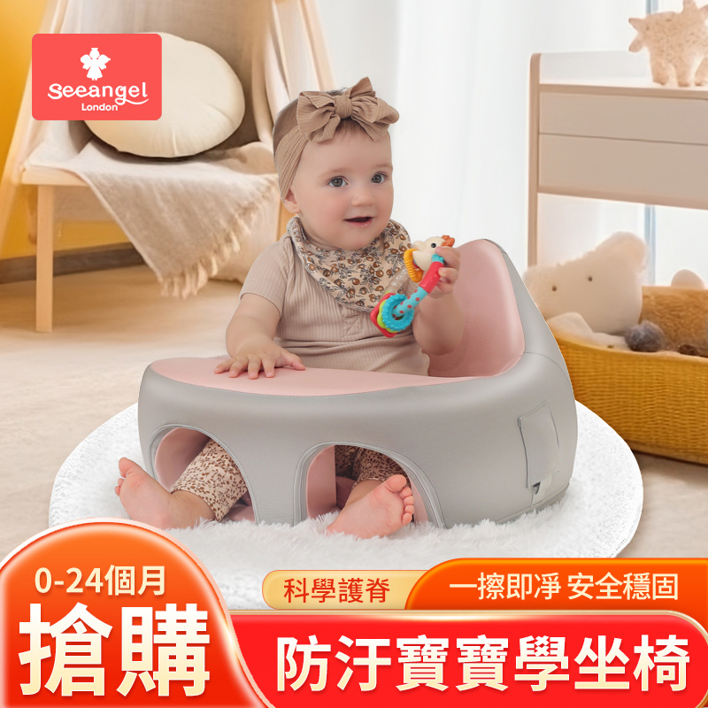 Baby sofa chair baby sofa seat without injury ridge studs anti-fall training seat young children practice sitting up the deity-Taobao
