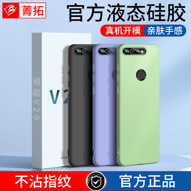 For Honor 20 Mobile Phone Protective Case Huawei Honor 8x 9x 10 20 Liquid Silicone Pro Mobile Phone Protective Cover Net Red Couple All-Inclusive Edge V20 Men's and Women's Protective Case Creative Soft Outer