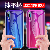 Xiaomi red rice K30 mobile phone case note5 note7 note8 transparent pro silicone anti-drop k20 protective cover K30pro Net red men and women soft shell tide