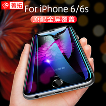 Apple 6 Tempered Film Full Screen Cover iPhone6plus Protective Film HD Anti-Blue i6 All Glass 6 6s plus P Full Edge Explosion-proof Six Phone Film