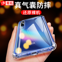 Xiaomi 10 mobile phone case 9 9se cc9 cc9e 8se transparent silicone millet 8pro exploration version anti-drop 6 pro airbag protective cover Xiaomi 8 youth version female nine net red