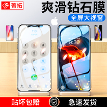 Apple X tempered film iphone11Pro full screen cover xs max xr explosion-proof protective film iphonex anti-fingerprint 11ProMax mobile phone film ipho