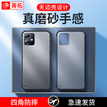 Apple 11 phone case iPhone11pro borderless protective cover 11ProMax frosted men and women minimalist shell