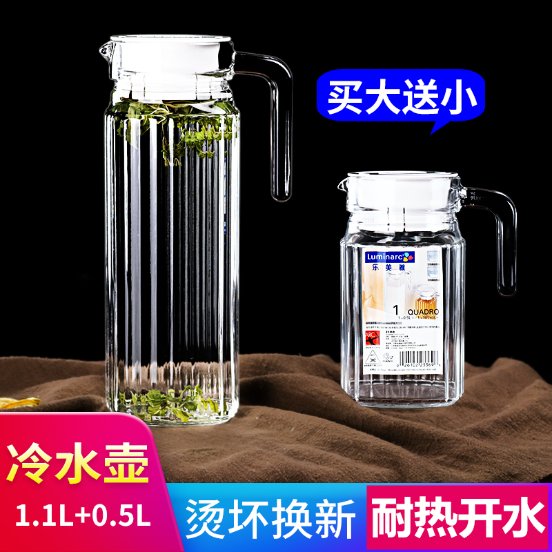Lemeja Cold Kettle Glass Cold Kettle Home Large Capacity Cool White Open Water Cup Explosion Proof Teapot High Temperature Resistant Suit