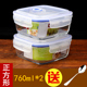hộp cơm tự nấu Táo xanh kính cường lực lưu trữ hộp chịu nhiệt lớn hộp ăn trưa chống rò rỉ hộp cơm tròn bát cơm lò vi sóng sưởi ấm - Hộp cơm điện sưởi ấm hộp cơm điện chefman