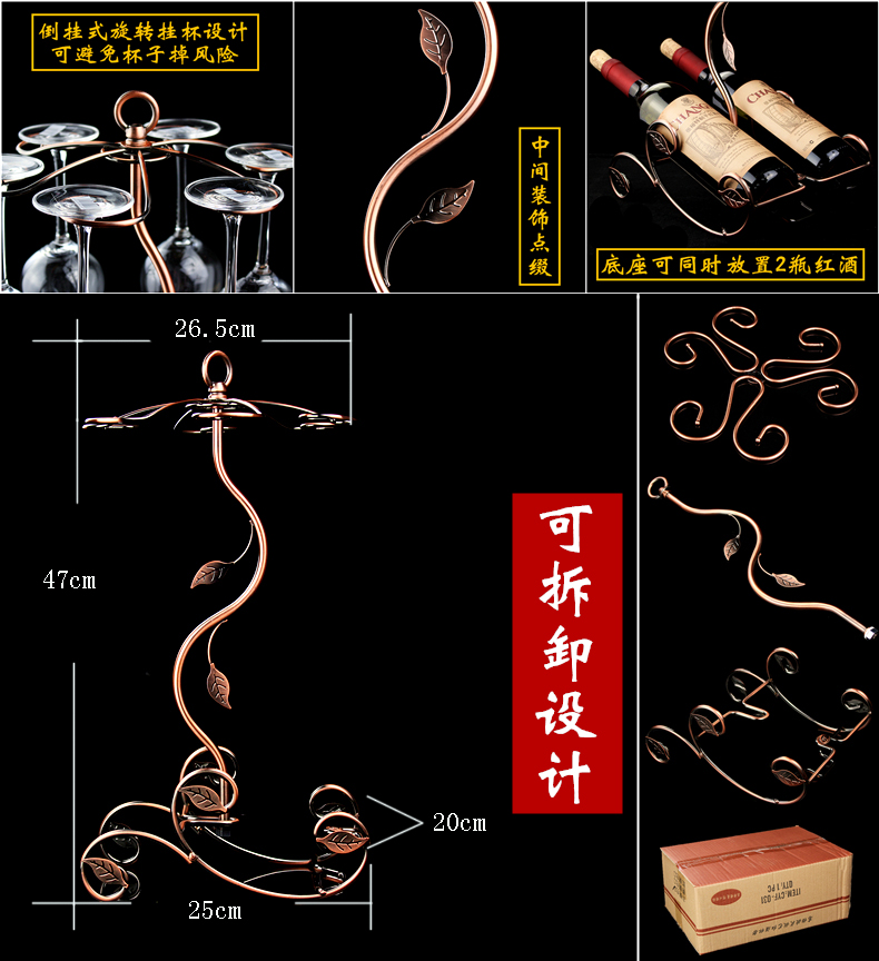 Sáng tạo châu Âu rượu vang đỏ giá ngược xuống chiếc cốc giá nhà kim loại giá để rượu