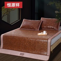 Hengyuanxiang mahjong mat carbonized Mat 1 8m bed bamboo mat 1 5 foldable summer air conditioning soft mat beef tendon thread