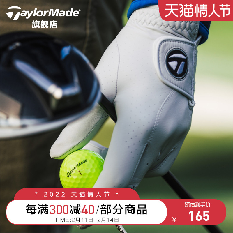 TaylorMade TaylorMade Golf Gloves New Men's Breathable Comfortable Single Left Hand Golf Gloves