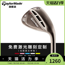 TaylorMade Golfs new Chipping Bunker HI-TOE2 High toe Digging Rod